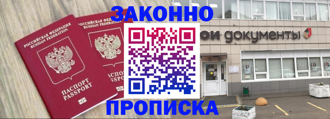 регистрация для дет. сада в Ступино